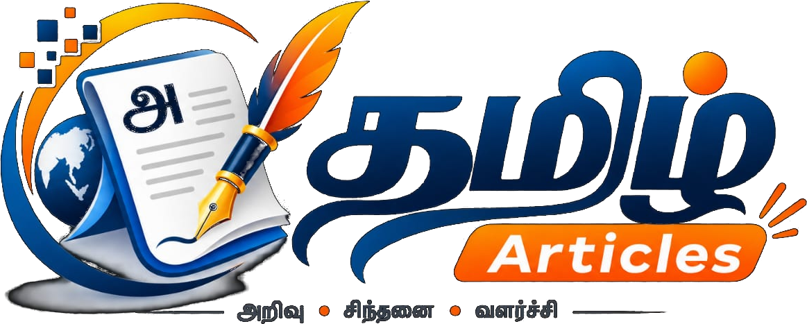 தமிழ் Articles